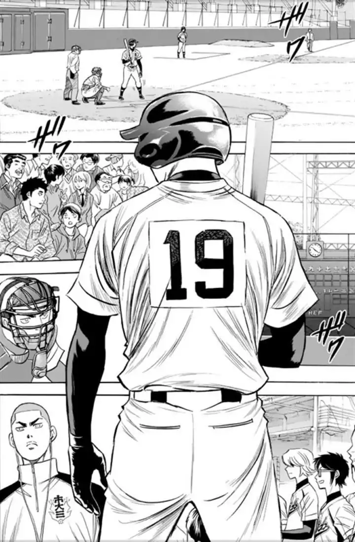 Daiya no A - Act II Chapter 27 15